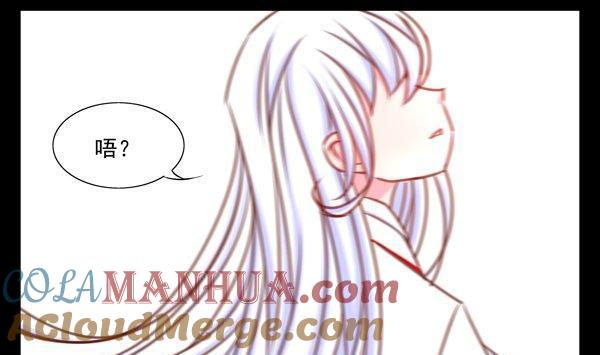 《我的冷血男神》正文 33 有什么冲我来！ 第25页