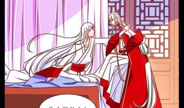 《我的冷血男神》正文 33 有什么冲我来！ 第14页