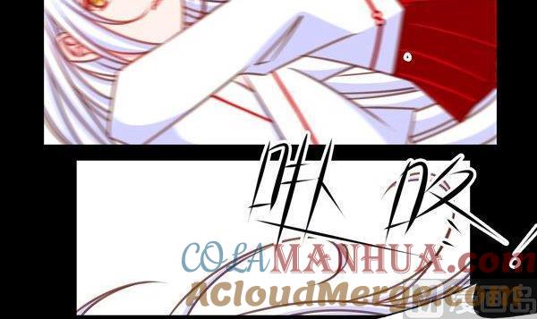 《我的冷血男神》正文 33 有什么冲我来！ 第27页