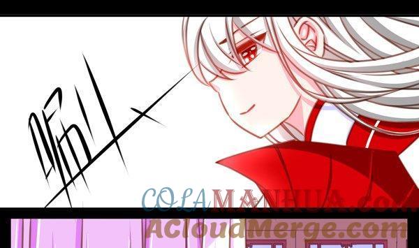 《我的冷血男神》正文 33 有什么冲我来！ 第13页