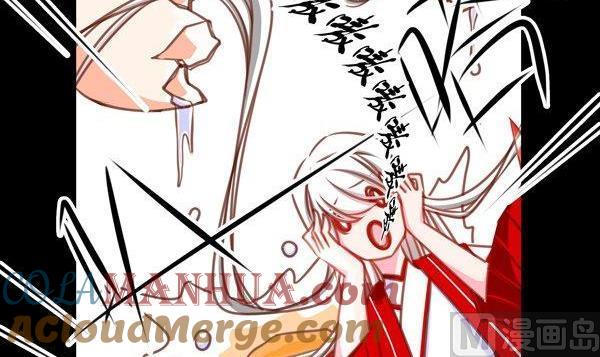《我的冷血男神》正文 33 有什么冲我来！ 第21页