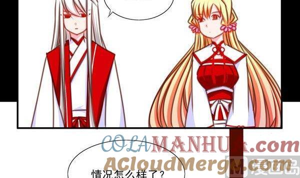 《我的冷血男神》正文 34 不会吃了你的！ 第9页