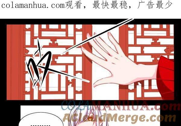 《我的冷血男神》正文 34 不会吃了你的！ 第1页