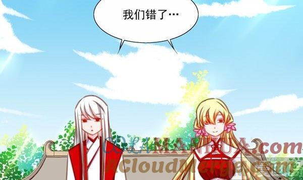 《我的冷血男神》正文 34 不会吃了你的！ 第3页