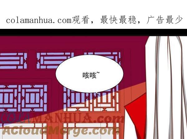 《我的冷血男神》正文 35 鬼知道发生了什么 第1页