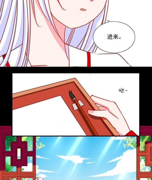 《我的冷血男神》正文 35 鬼知道发生了什么 第5页