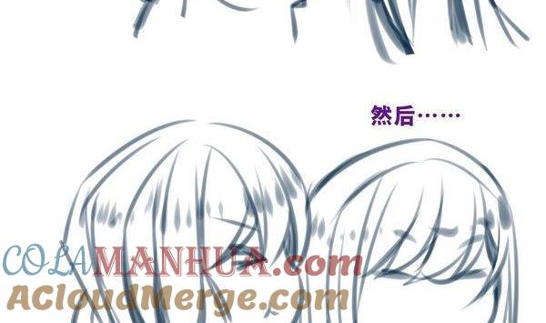 《我的冷血男神》正文 35 鬼知道发生了什么 第40页