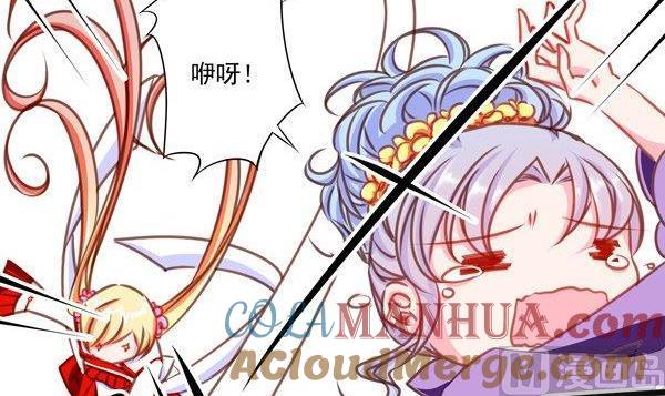 《我的冷血男神》正文 39 突如其来的吻 第3页