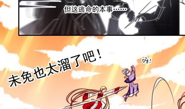 《我的冷血男神》正文 39 突如其来的吻 第8页
