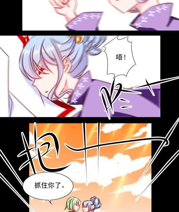 《我的冷血男神》正文 39 突如其来的吻 第16页