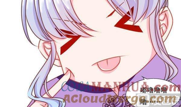 《我的冷血男神》正文 39 突如其来的吻 第27页