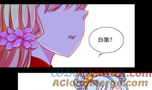 《我的冷血男神》正文 39 突如其来的吻 第25页