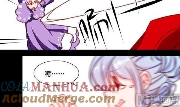 《我的冷血男神》正文 39 突如其来的吻 第15页