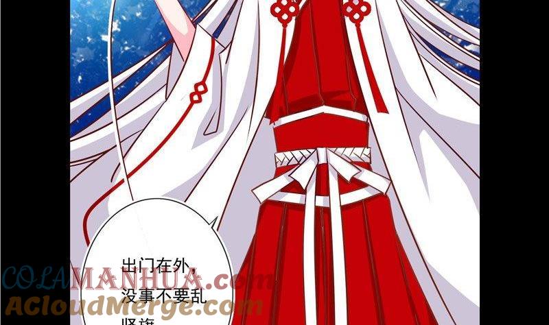 《我的冷血男神》正文 4 杀手也要吉利啊 第3页