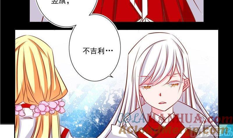 《我的冷血男神》正文 4 杀手也要吉利啊 第4页