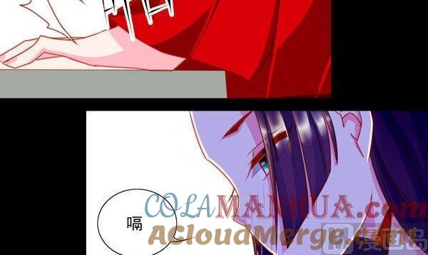 《我的冷血男神》正文 40 覆辙重蹈 第21页