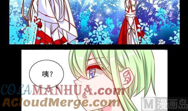 《我的冷血男神》正文 41 当断不断 第33页