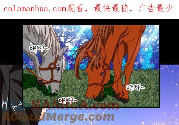 《我的冷血男神》正文 41 当断不断 第1页