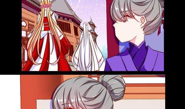 《我的冷血男神》正文 41 当断不断 第20页