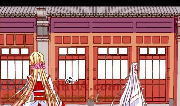 《我的冷血男神》正文 41 当断不断 第13页