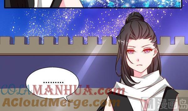 《我的冷血男神》正文 41 当断不断 第39页
