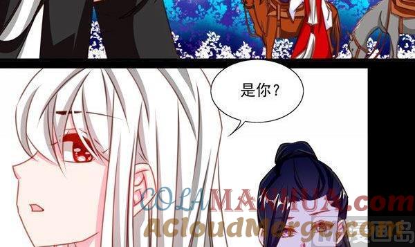 《我的冷血男神》正文 41 当断不断 第3页