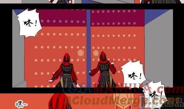《我的冷血男神》正文 42 不能说的往昔 第9页