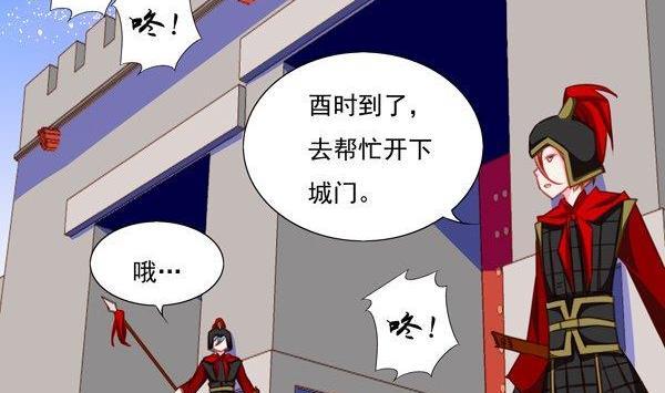 《我的冷血男神》正文 42 不能说的往昔 第8页