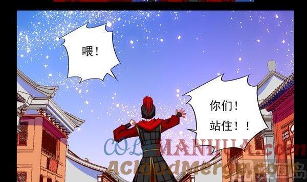 《我的冷血男神》正文 42 不能说的往昔 第15页