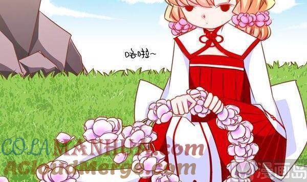 《我的冷血男神》正文 43 因果十年 第3页