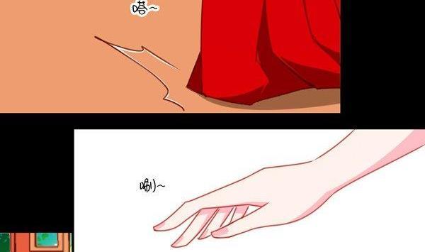 《我的冷血男神》正文 43 因果十年 第20页
