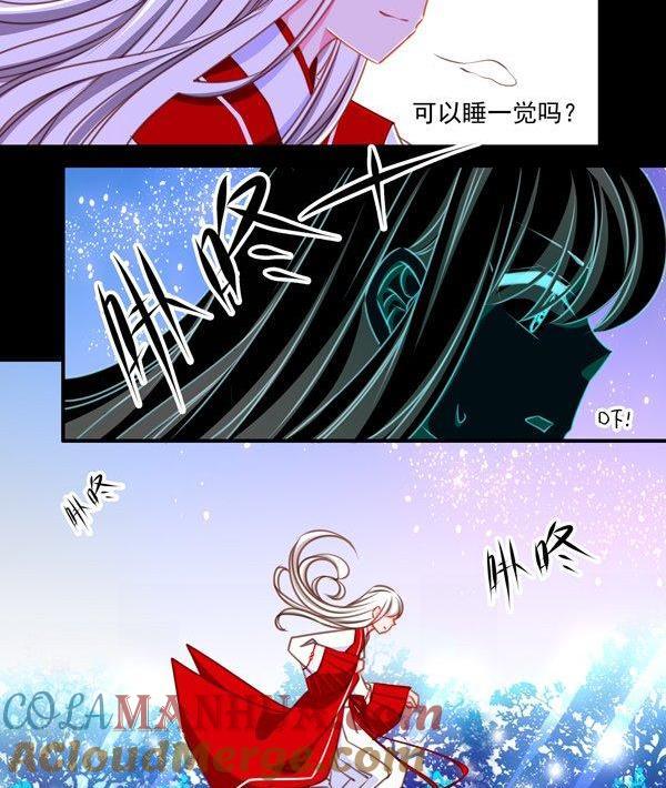 《我的冷血男神》正文 43 因果十年 第41页