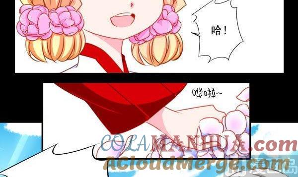 《我的冷血男神》正文 43 因果十年 第15页