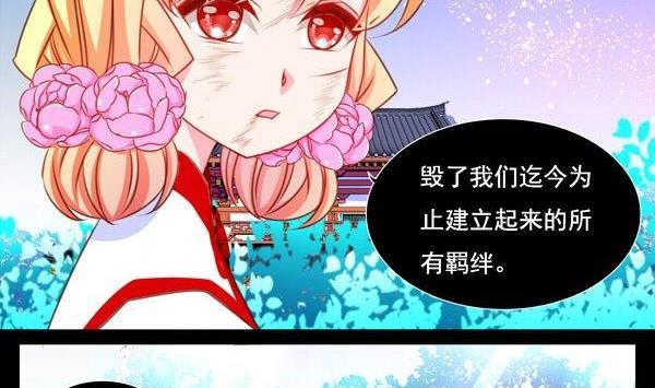 《我的冷血男神》正文 44 抓了个假人质 第14页