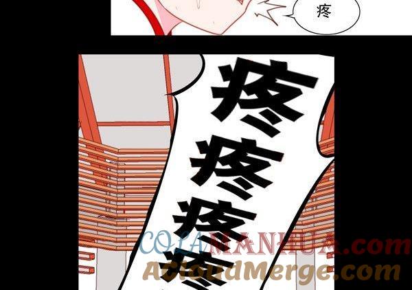 《我的冷血男神》正文 44 抓了个假人质 第41页