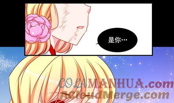 《我的冷血男神》正文 44 抓了个假人质 第13页