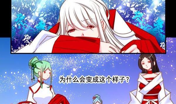 《我的冷血男神》正文 44 抓了个假人质 第8页