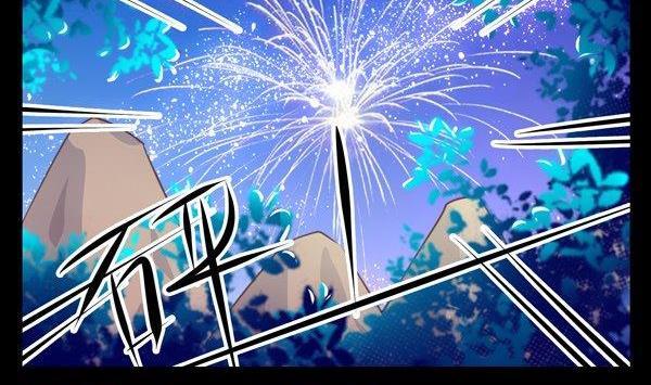 《我的冷血男神》正文 44 抓了个假人质 第2页