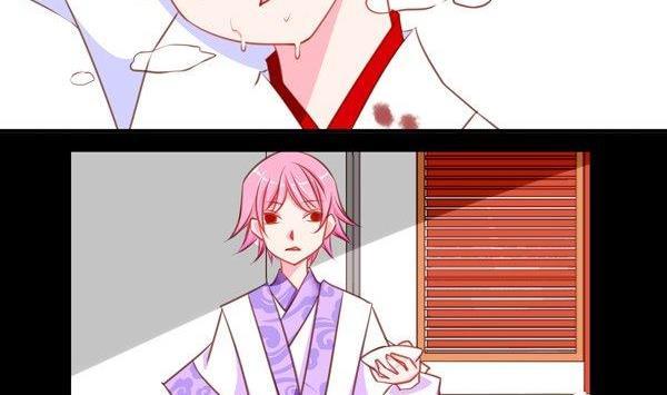 《我的冷血男神》正文 44 抓了个假人质 第38页