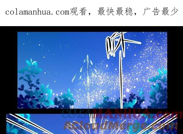 《我的冷血男神》正文 44 抓了个假人质 第1页