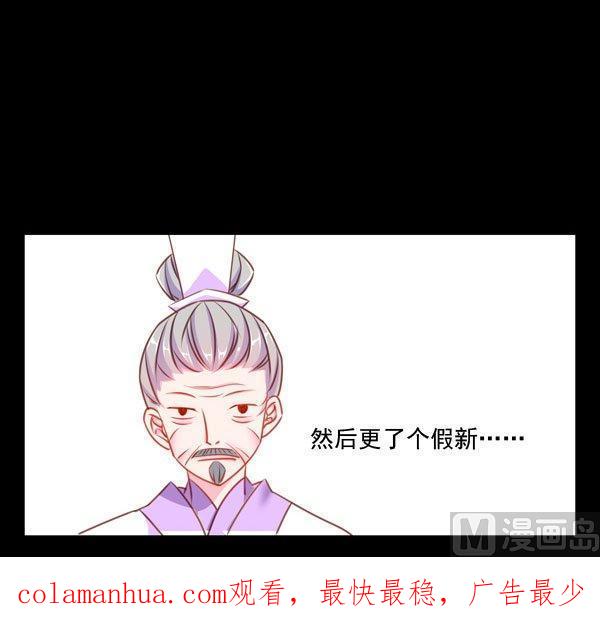《我的冷血男神》正文 44 抓了个假人质 第44页