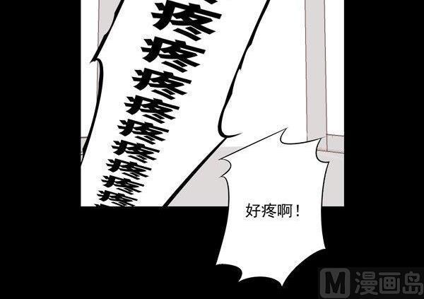 《我的冷血男神》正文 44 抓了个假人质 第42页