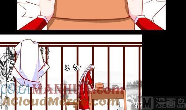 《我的冷血男神》正文 45 帅不过三秒 第33页
