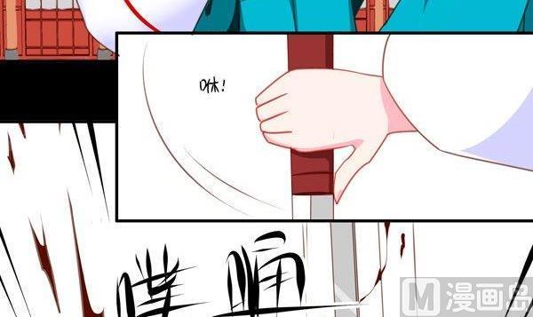 《我的冷血男神》正文 46 风雨前夕 第6页