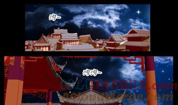 《我的冷血男神》正文 46 风雨前夕 第17页