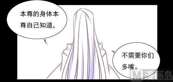 《我的冷血男神》正文 46 风雨前夕 第2页