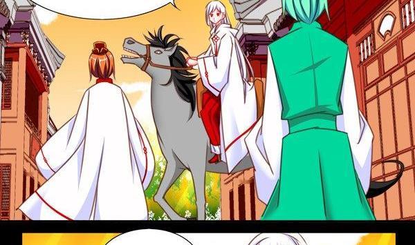 《我的冷血男神》正文 46 风雨前夕 第12页