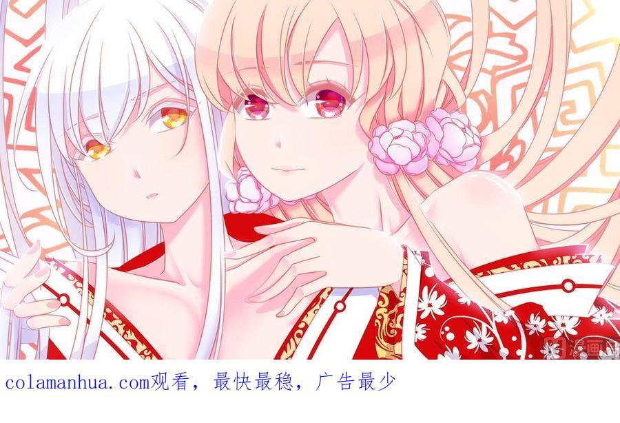 《我的冷血男神》正文 47 狼来啦 第26页