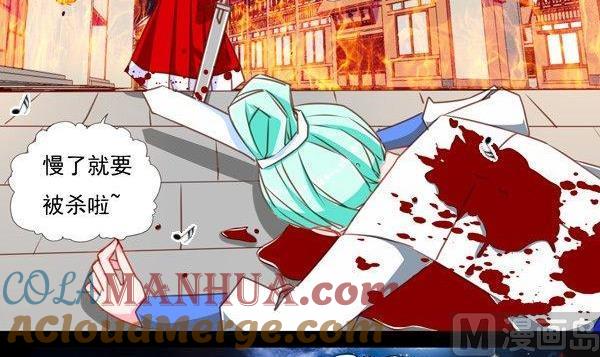 《我的冷血男神》正文 47 狼来啦 第15页