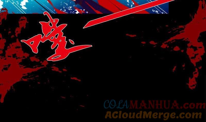 《我的冷血男神》正文 5 斩草要除根 第11页